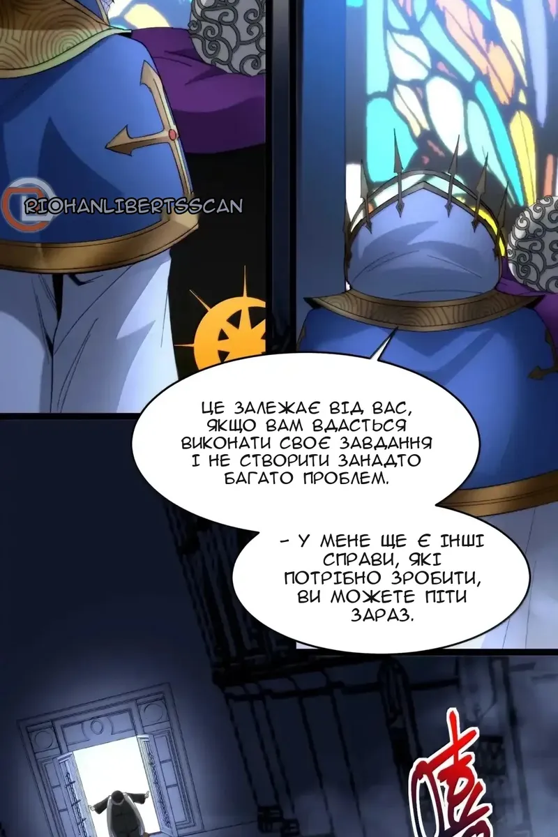 Сторінка 69