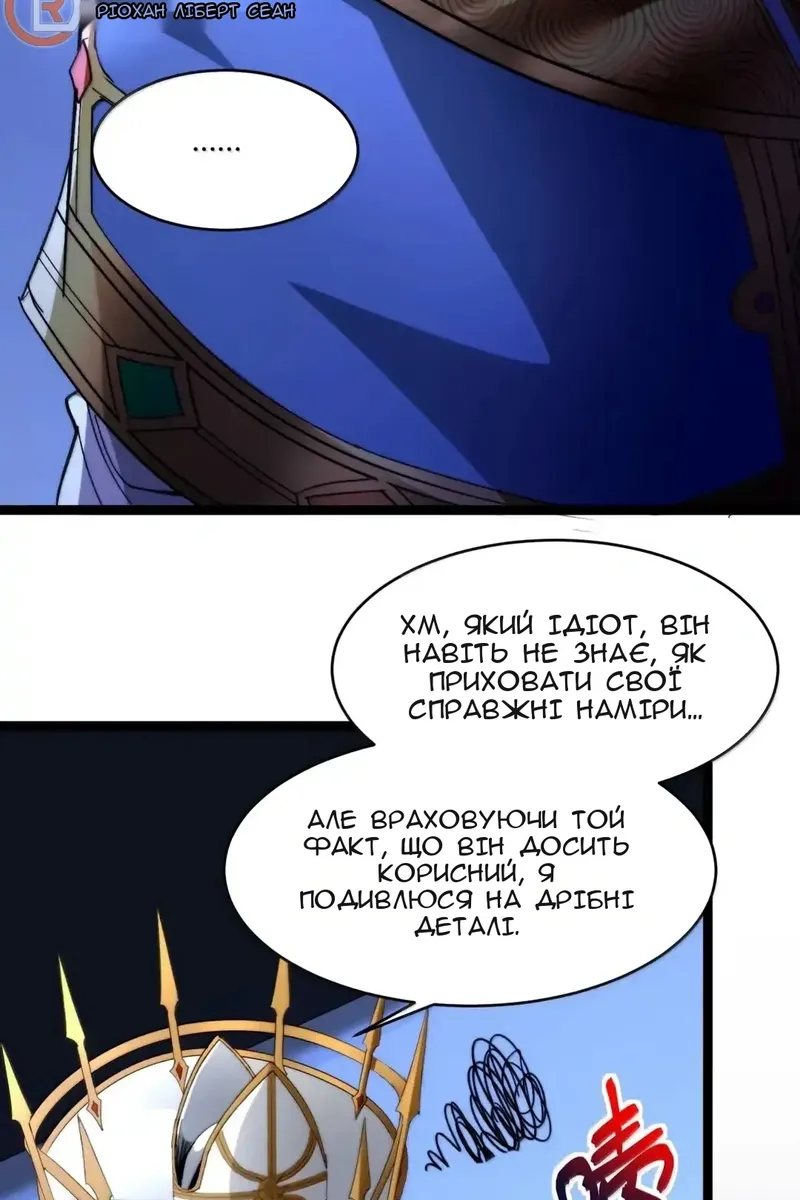Сторінка 72