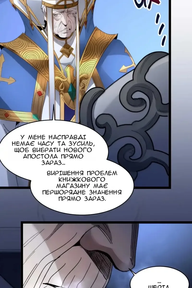 Сторінка 73