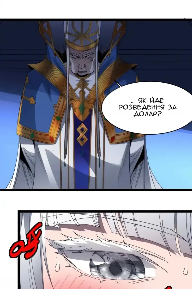 Сторінка 78