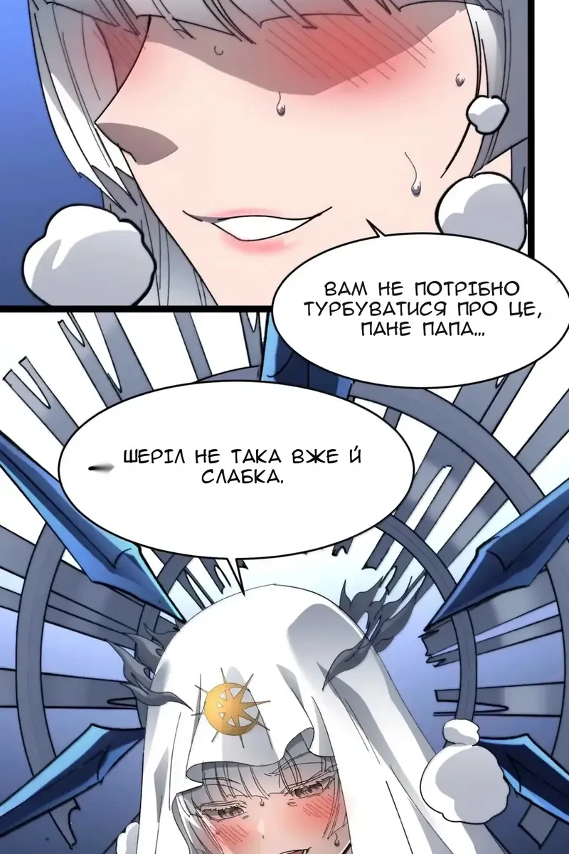 Сторінка 83