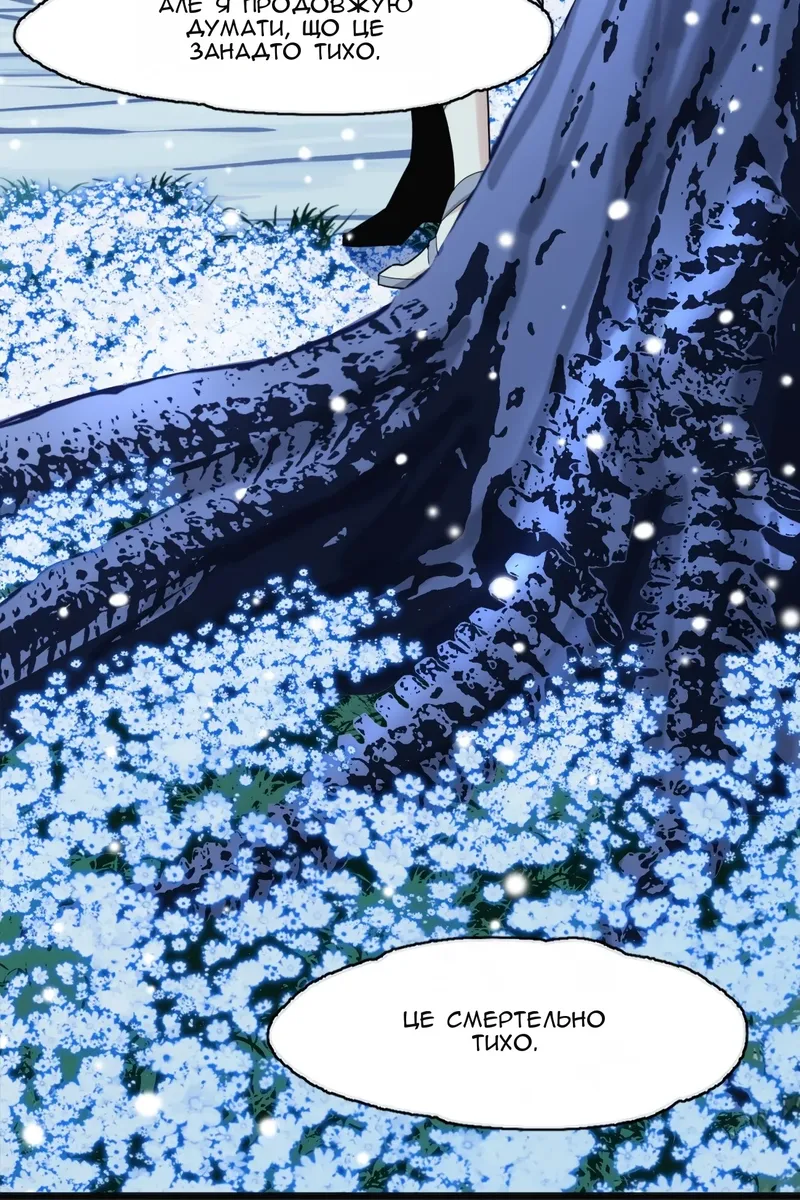 Сторінка 19