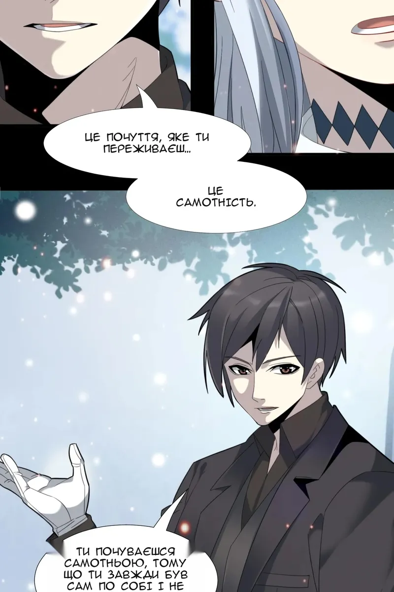 Сторінка 41
