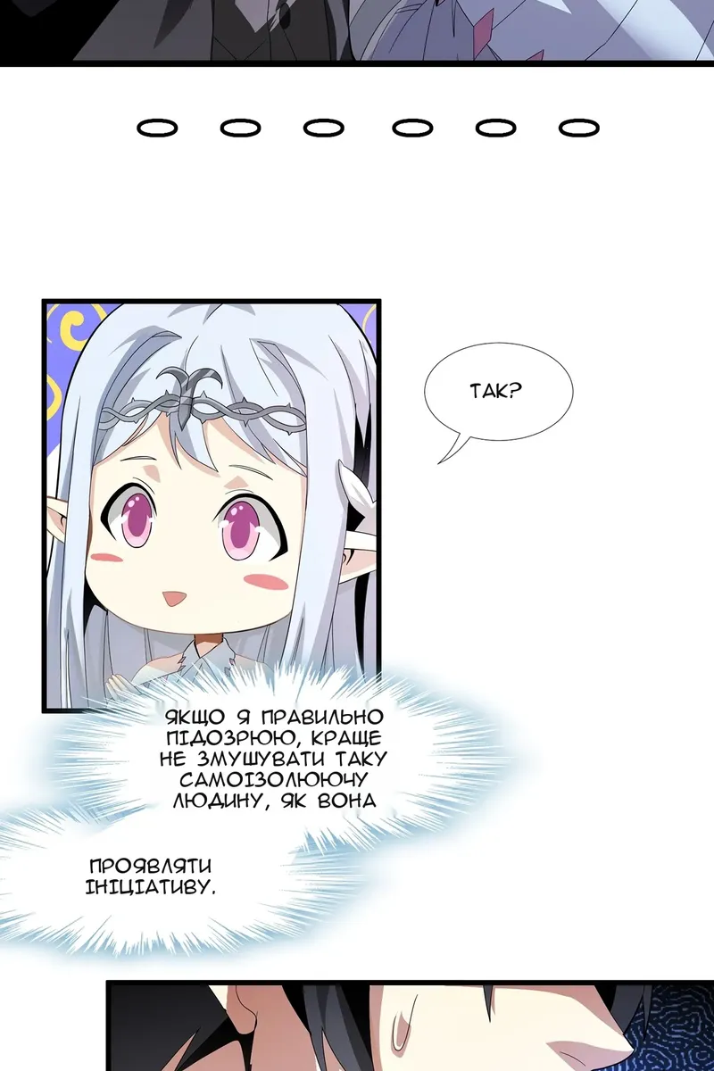 Сторінка 60