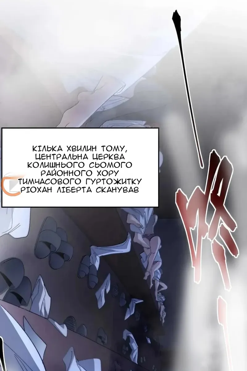 Сторінка 3
