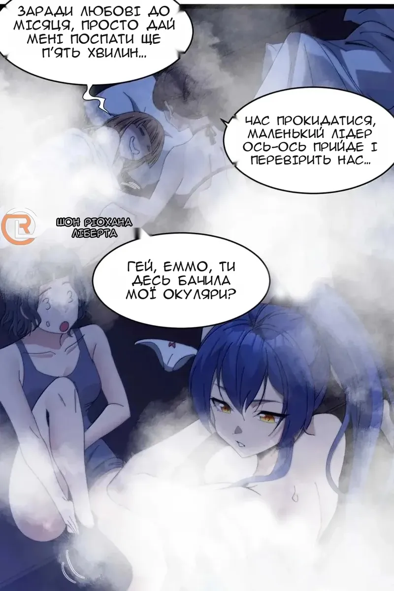 Сторінка 9
