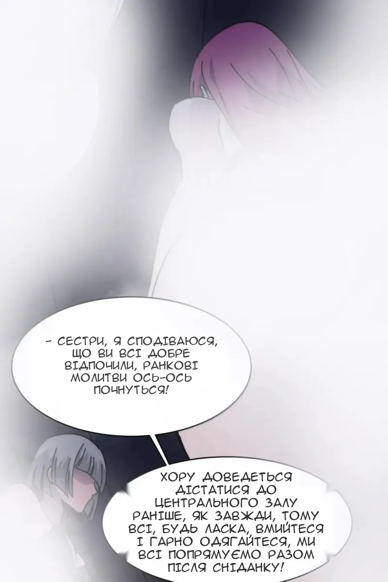 Сторінка 12