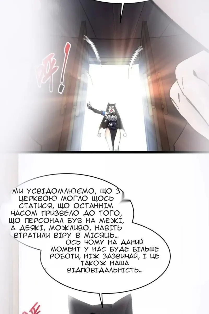 Сторінка 13