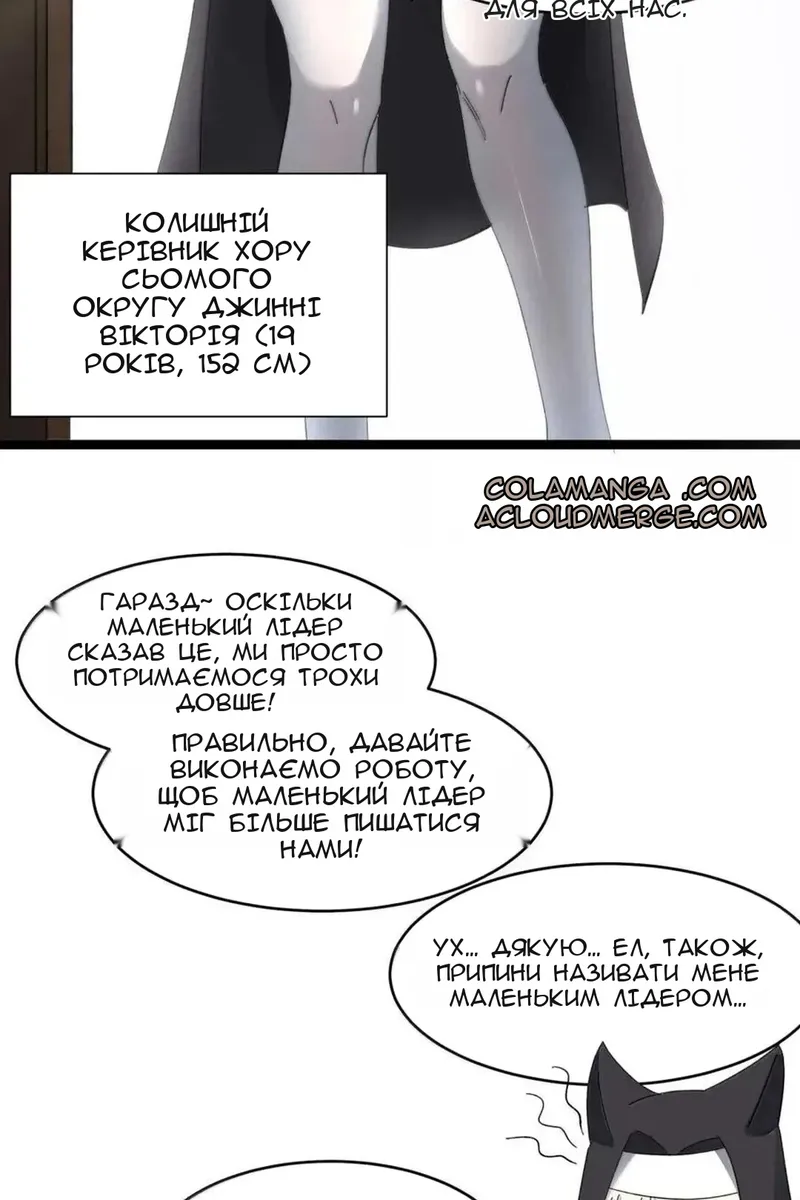 Сторінка 15