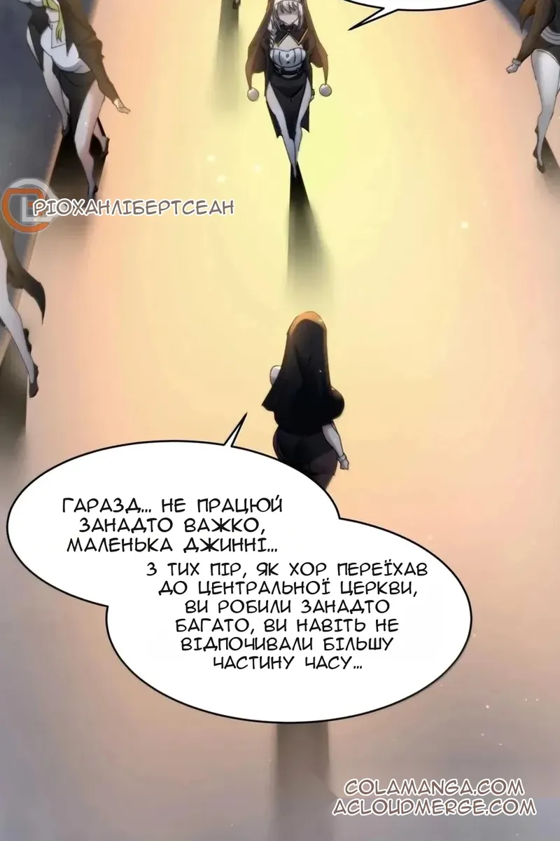 Сторінка 18