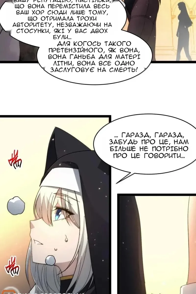 Сторінка 20