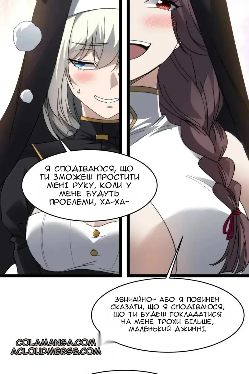 Сторінка 26