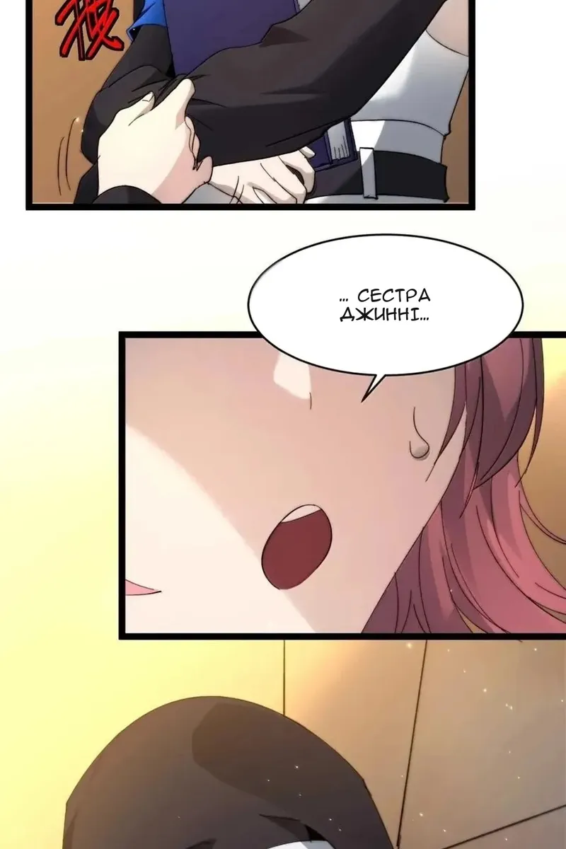 Сторінка 32