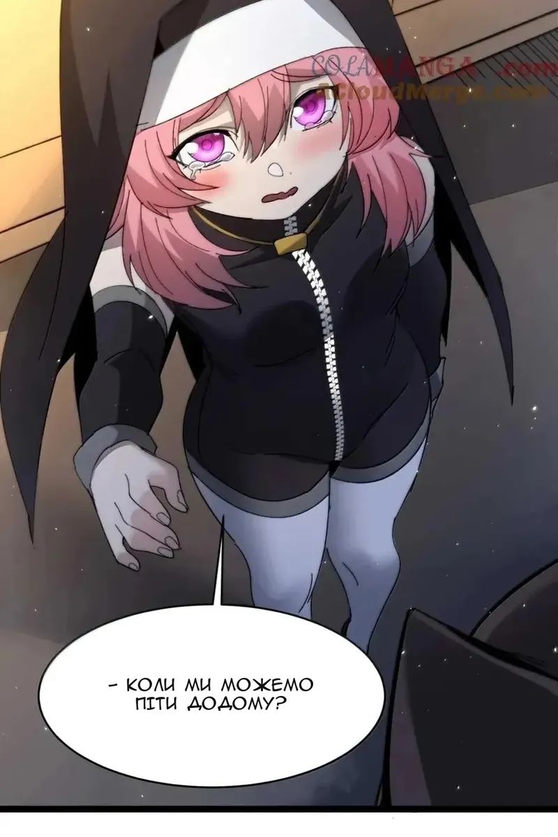 Сторінка 33