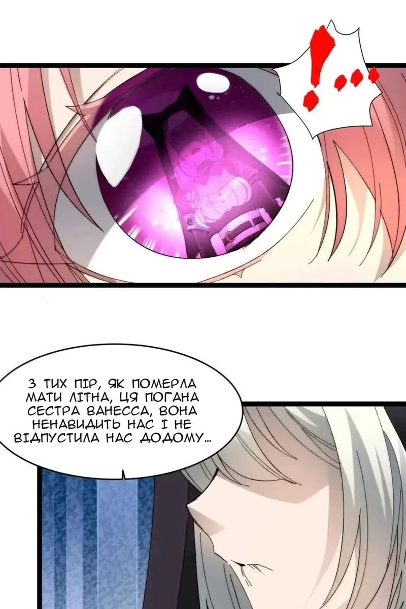 Сторінка 34