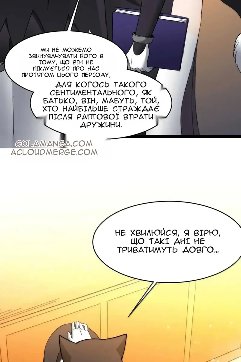 Сторінка 40