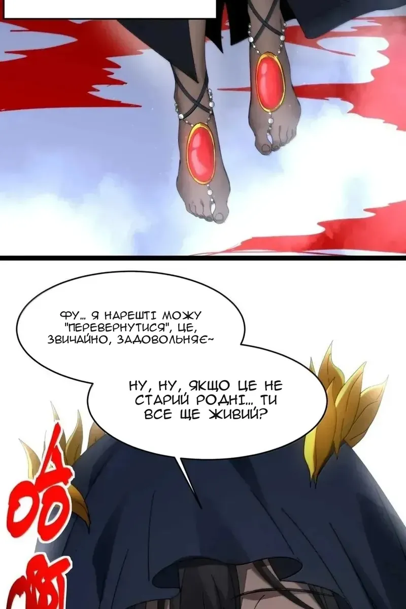 Сторінка 22