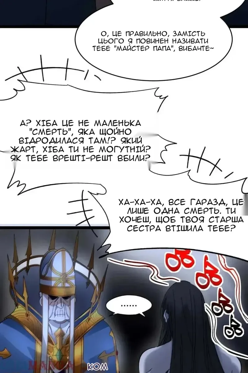 Сторінка 24