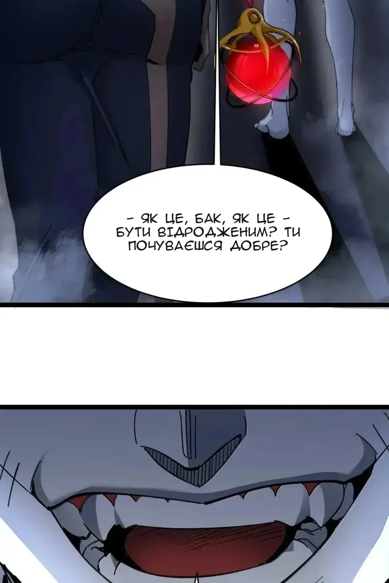 Сторінка 27