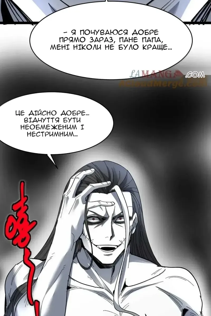 Сторінка 28