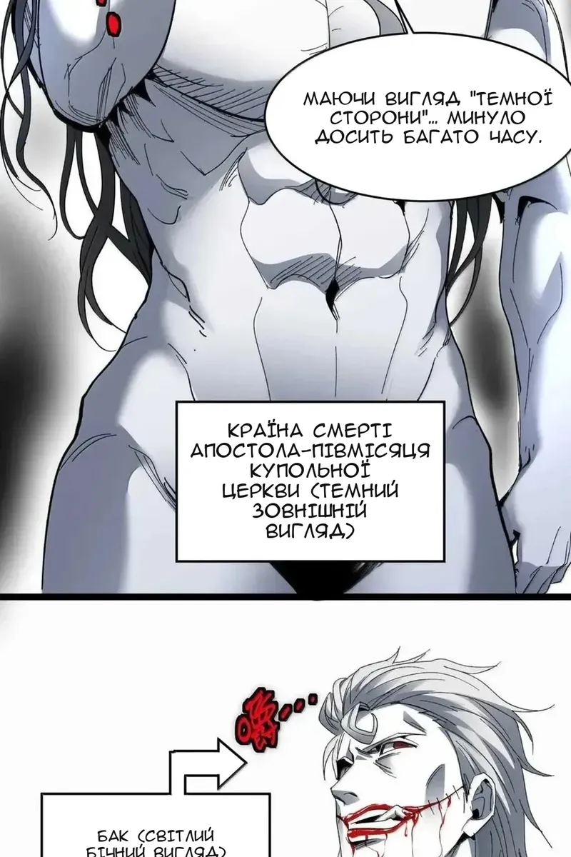 Сторінка 29