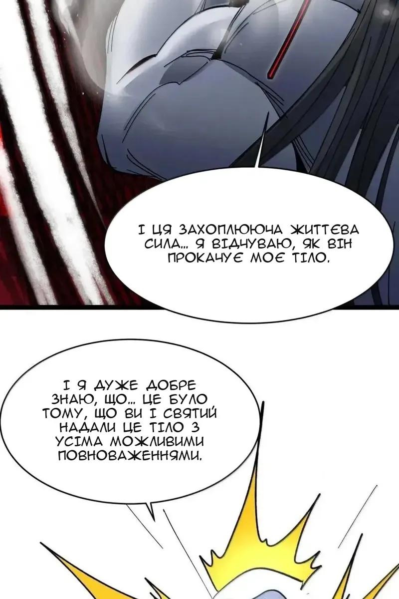 Сторінка 33