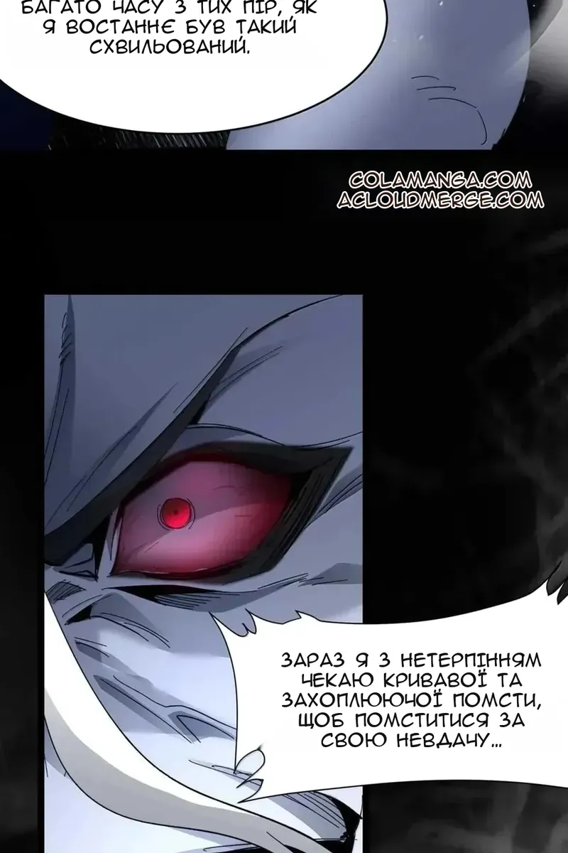 Сторінка 36