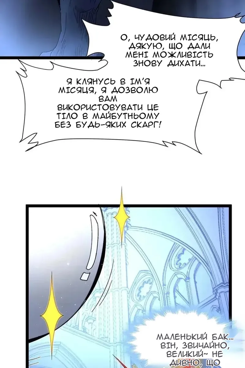 Сторінка 42