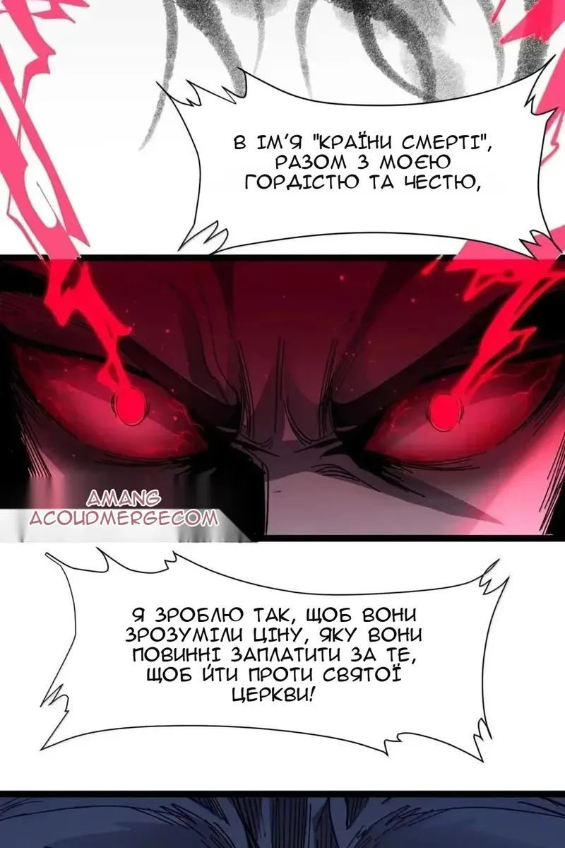 Сторінка 49