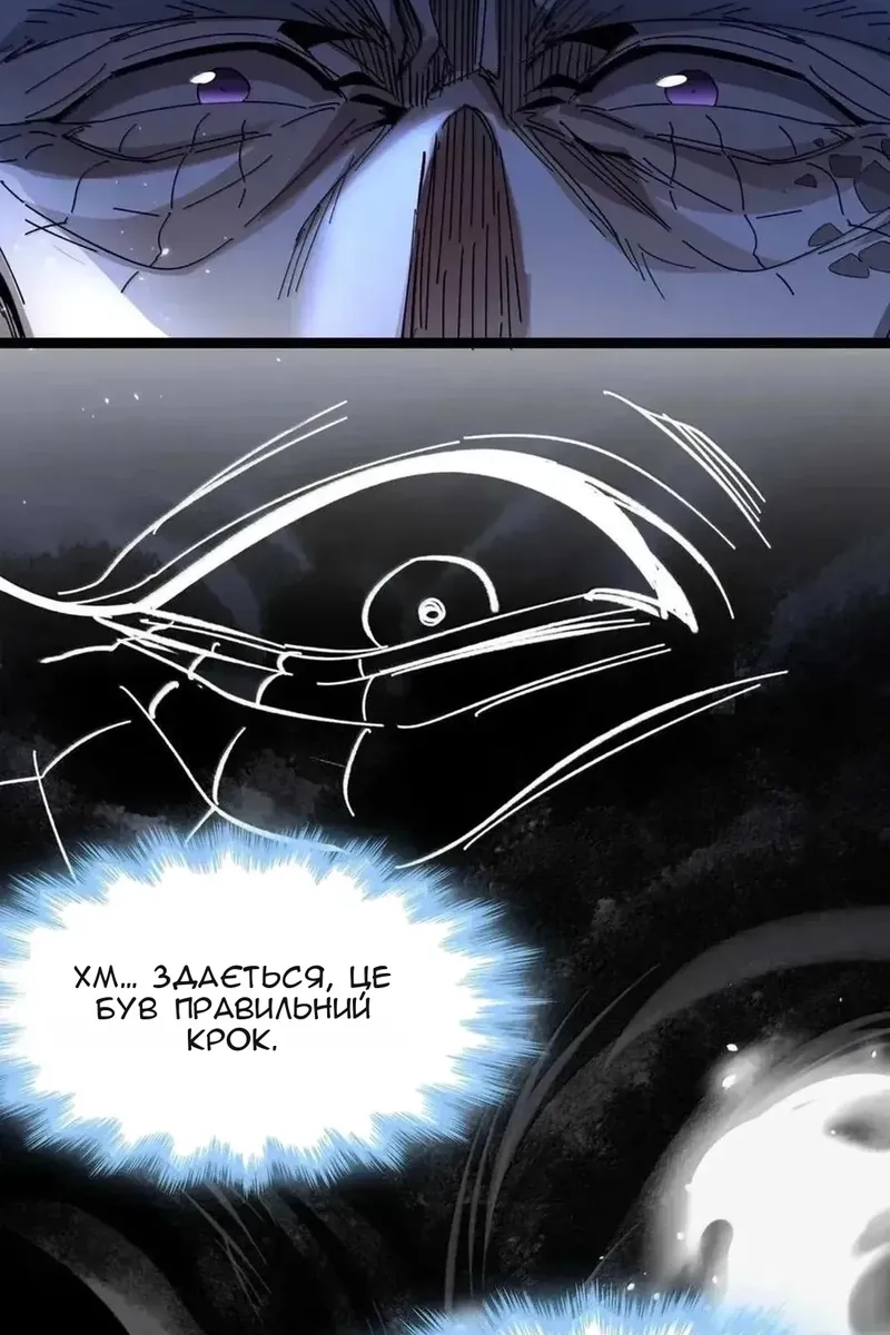 Сторінка 50