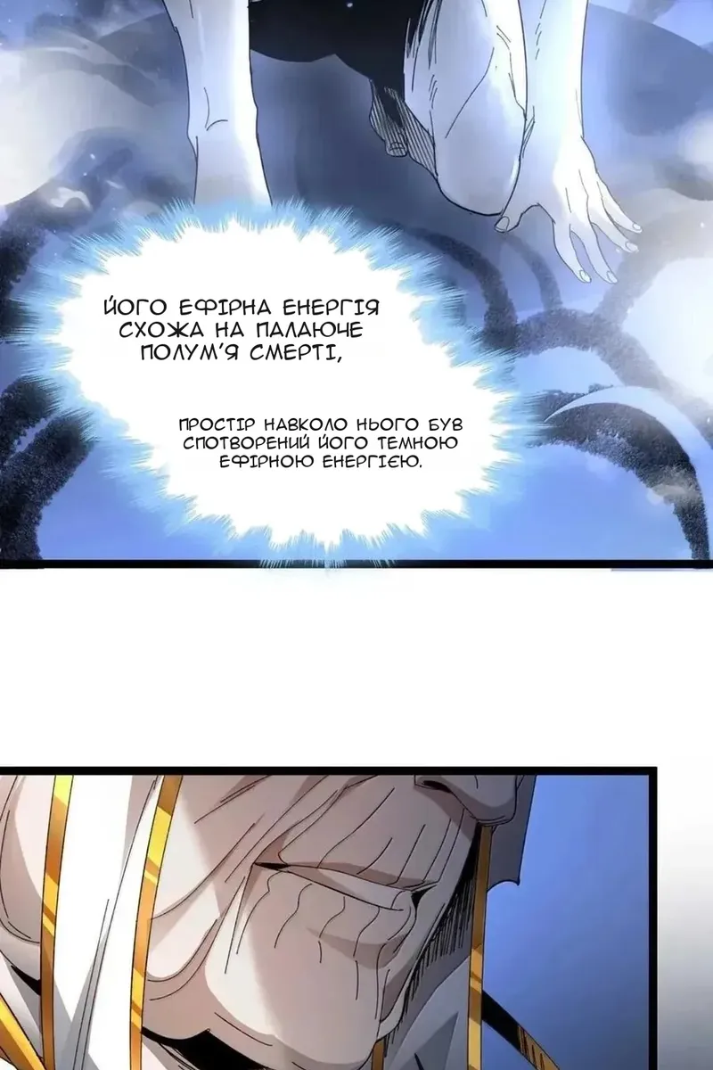 Сторінка 52