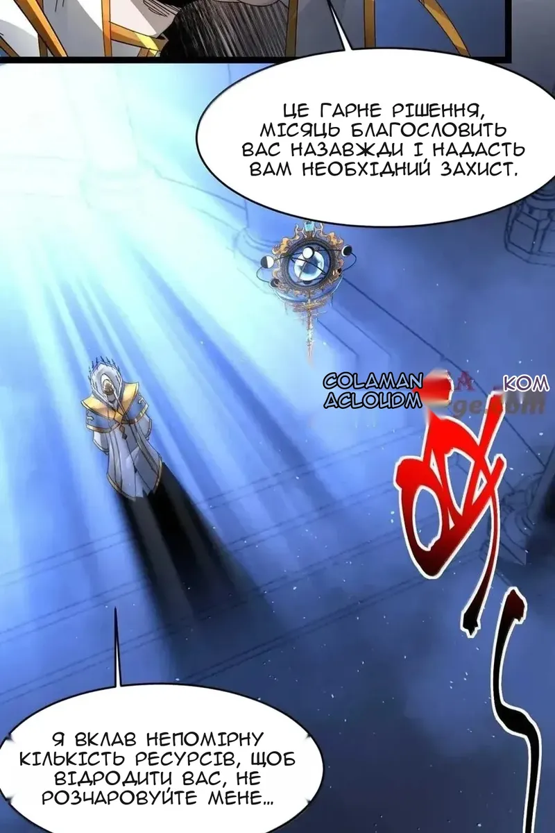 Сторінка 53