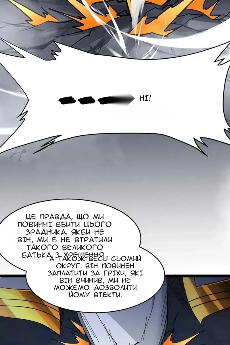 Сторінка 57
