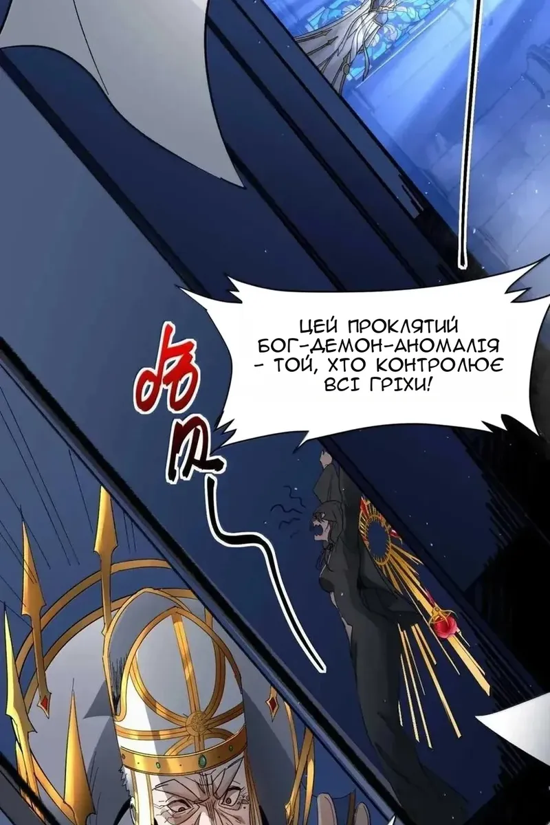 Сторінка 59