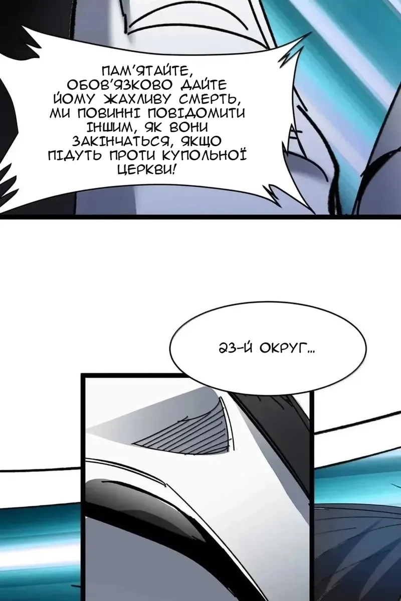 Сторінка 63