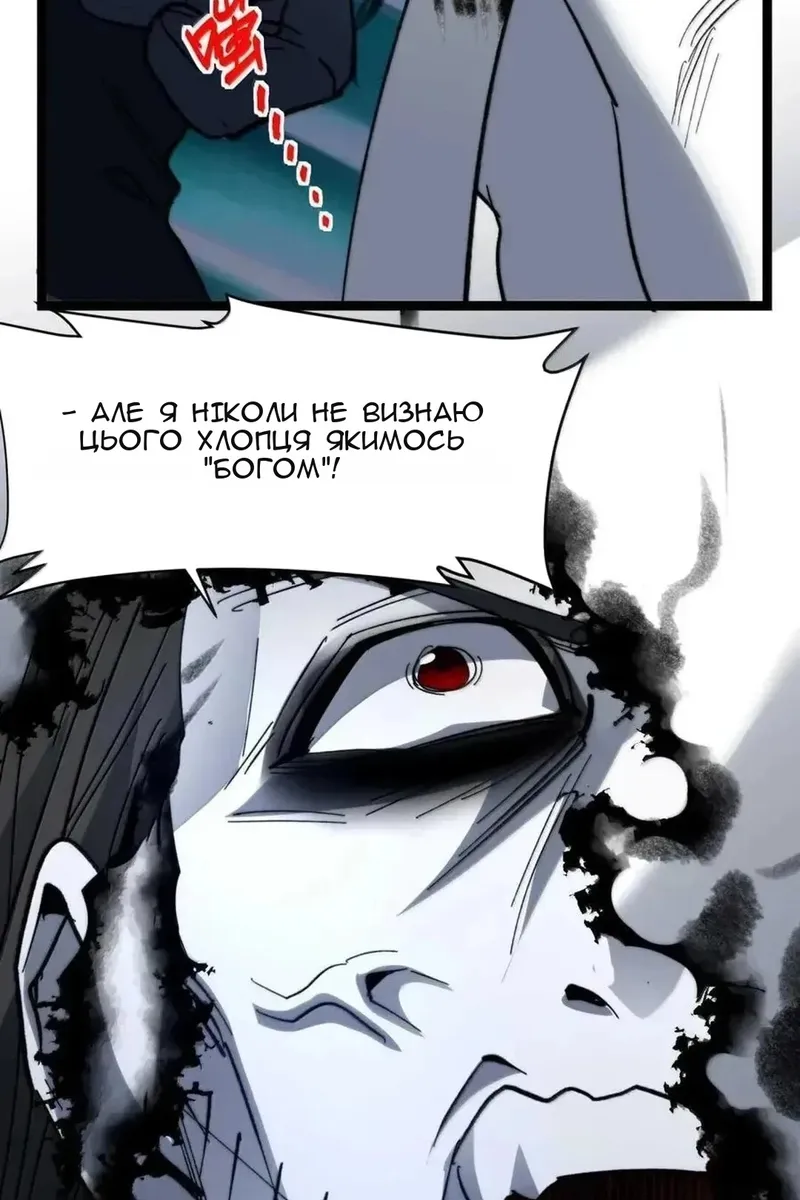 Сторінка 71