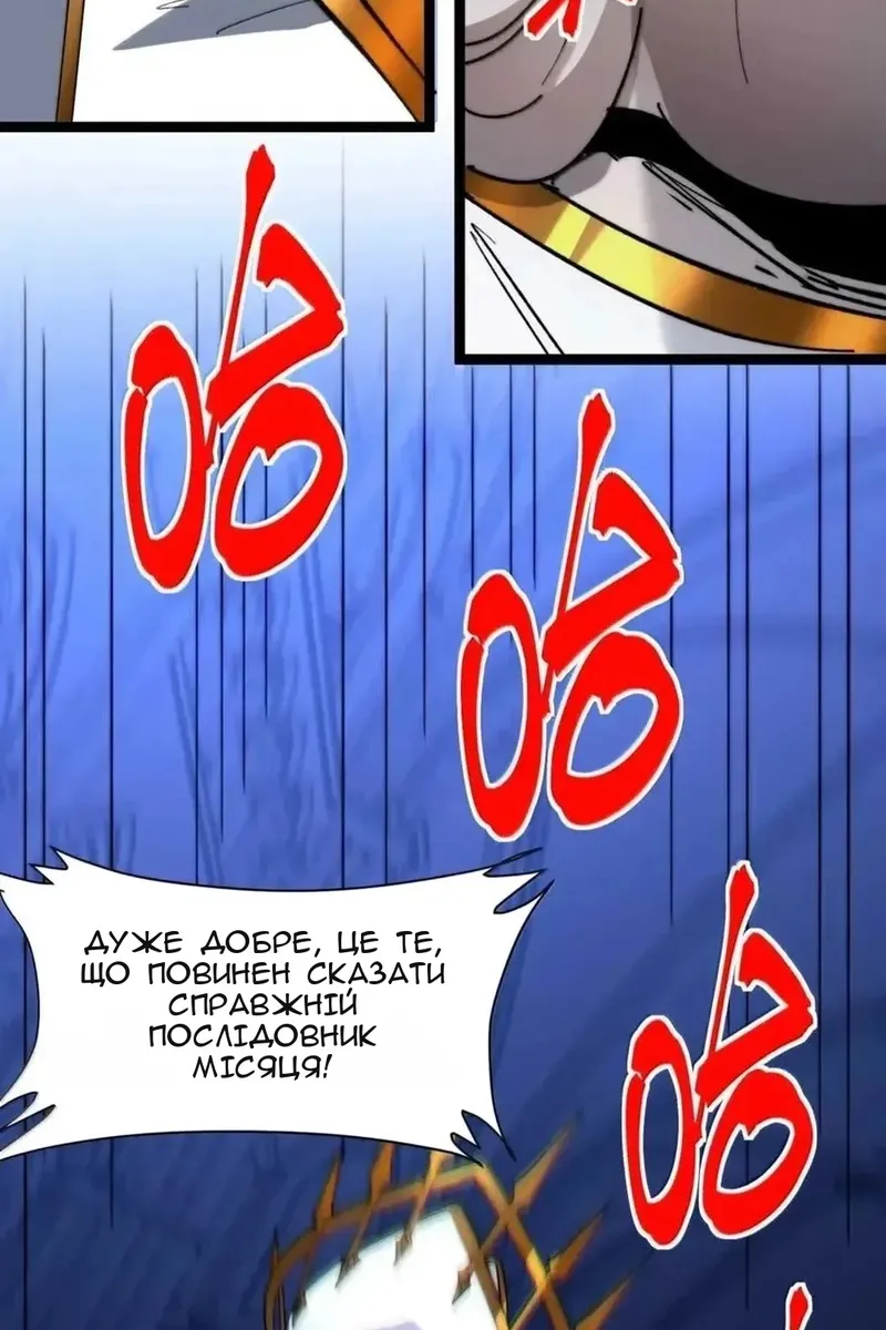 Сторінка 74