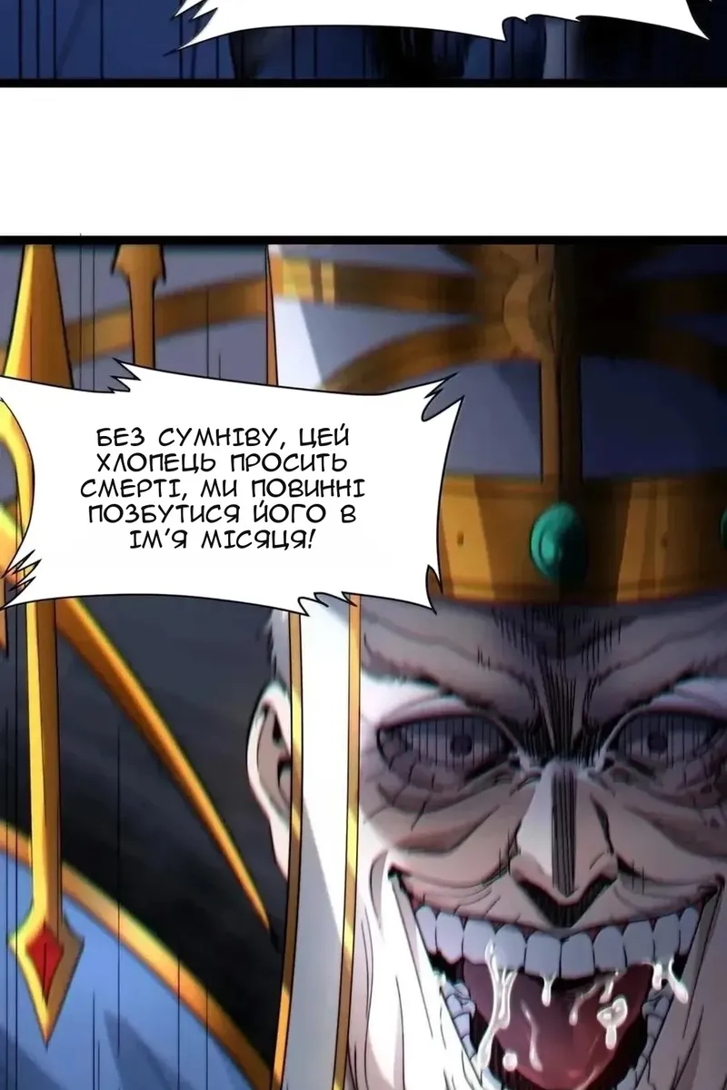 Сторінка 76