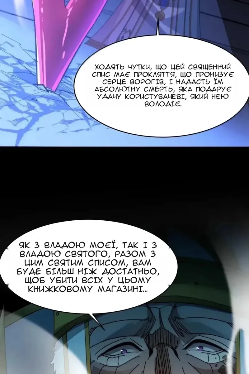 Сторінка 92