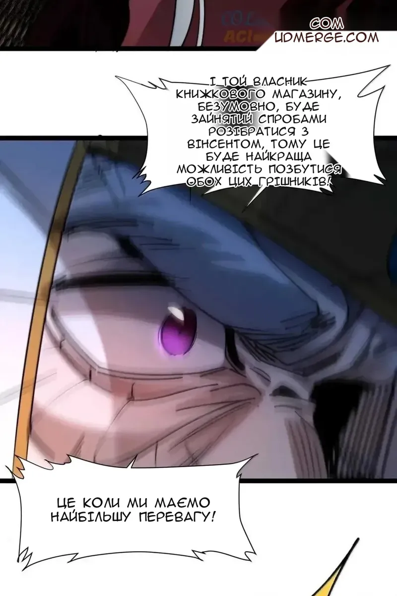 Сторінка 100