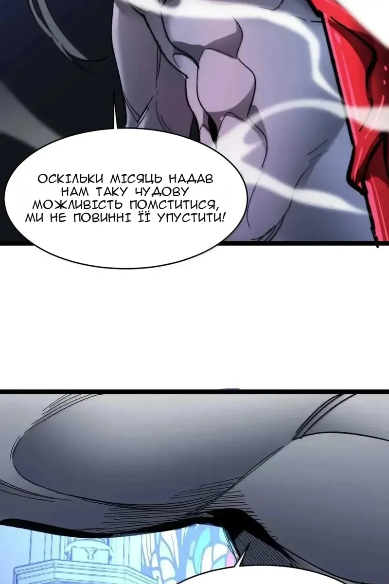 Сторінка 102