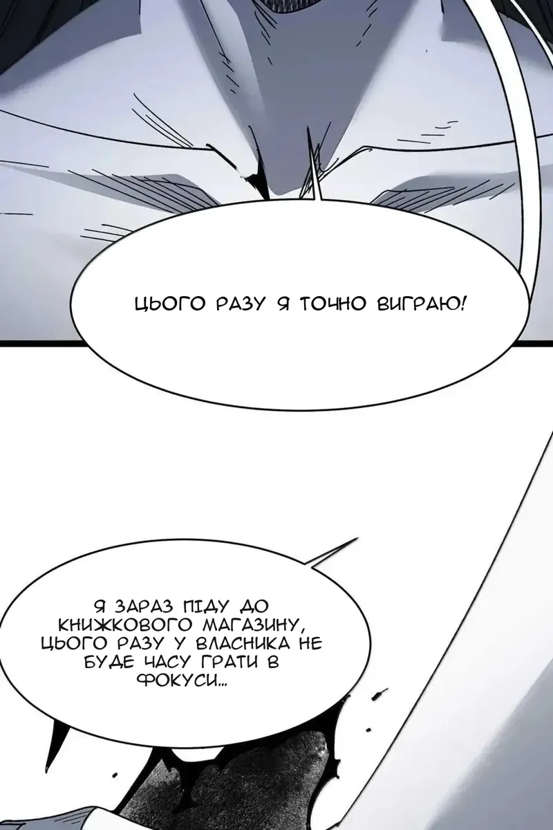 Сторінка 105