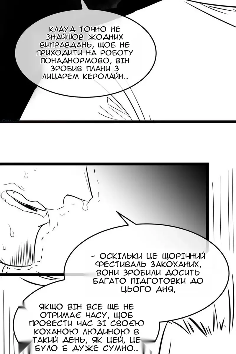 Сторінка 7
