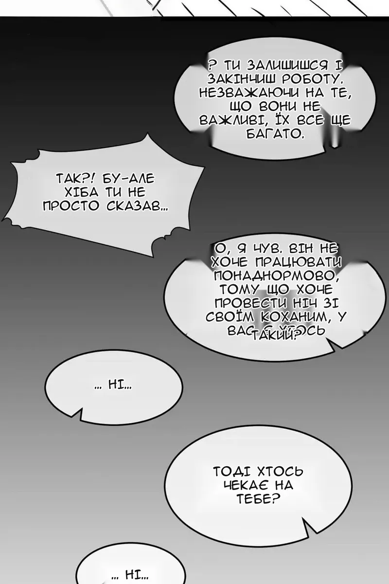 Сторінка 10