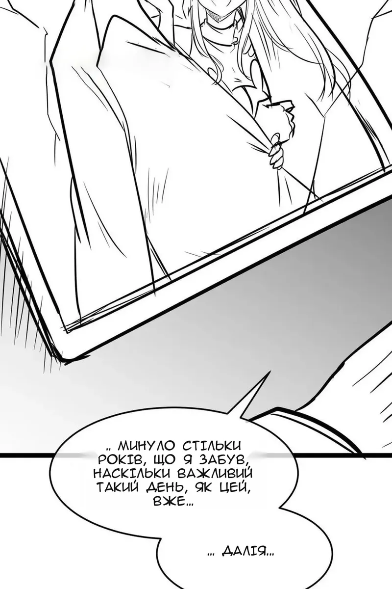 Сторінка 14