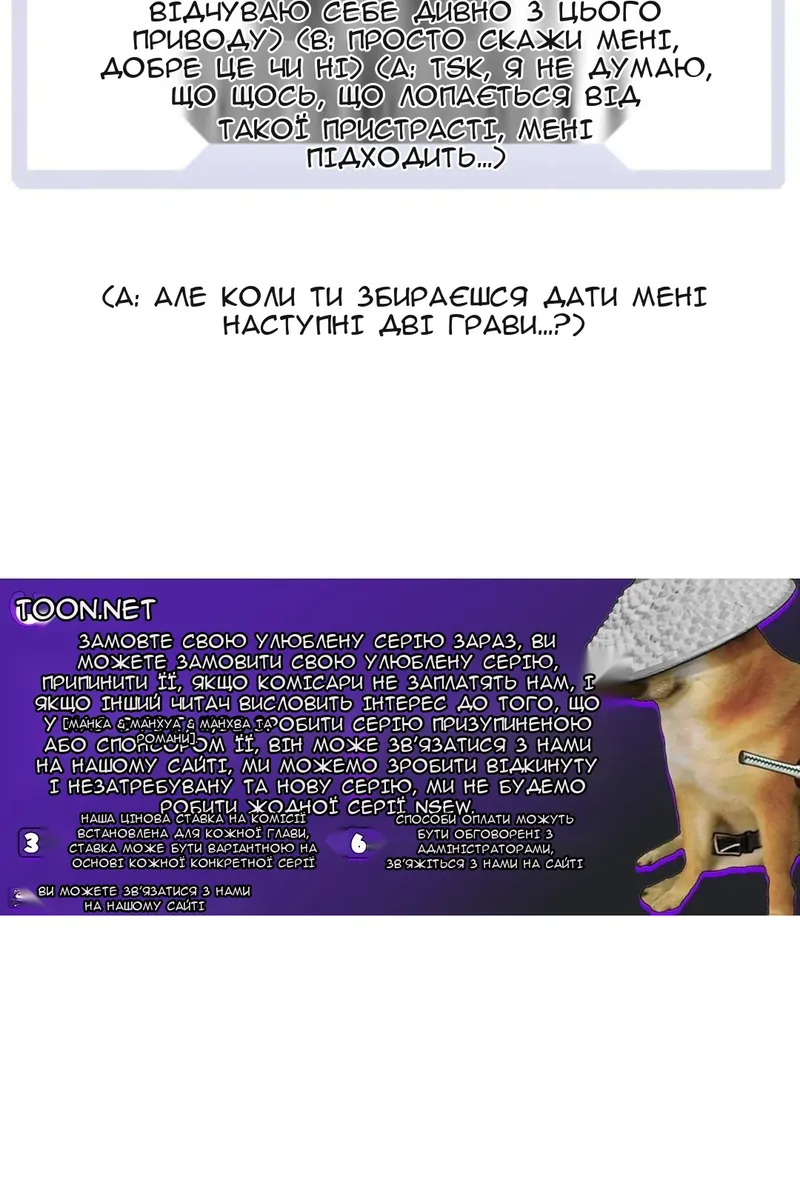 Сторінка 16