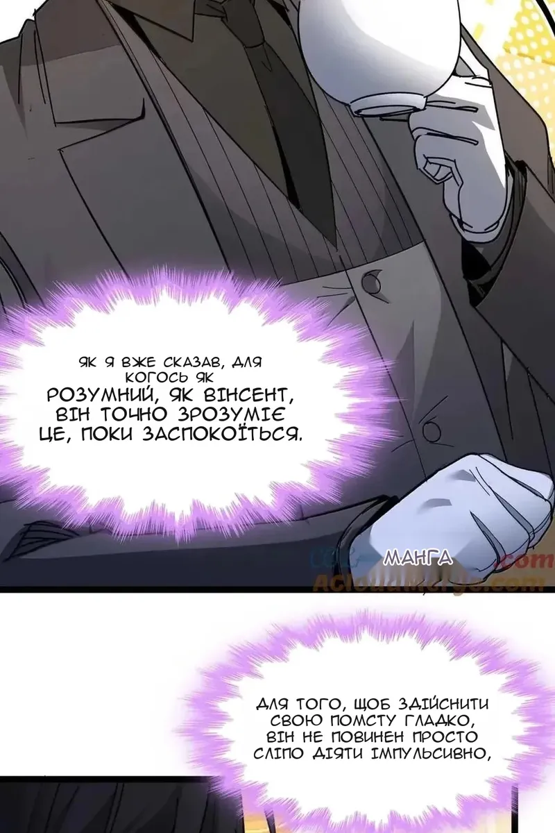 Сторінка 109