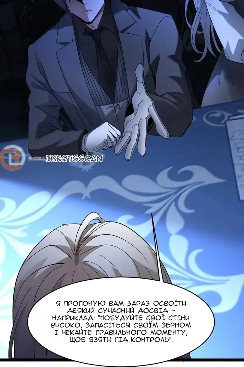 Сторінка 114