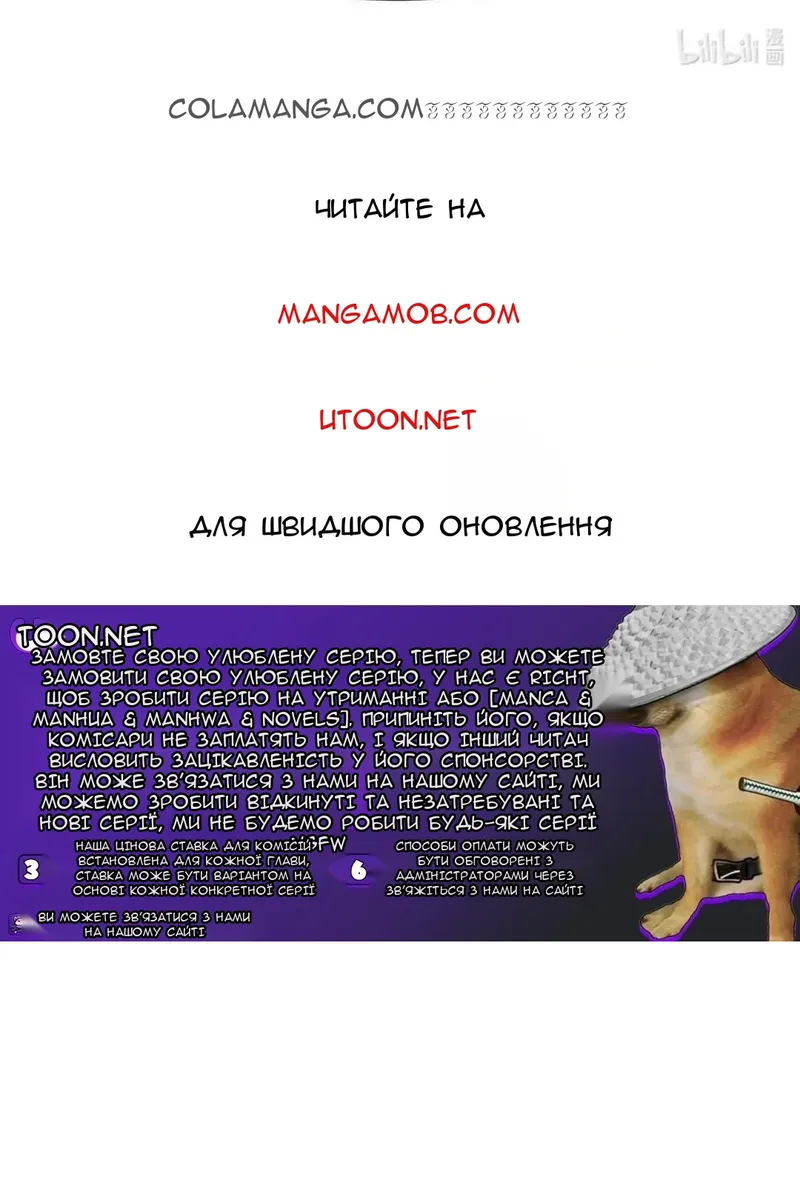 Сторінка 115