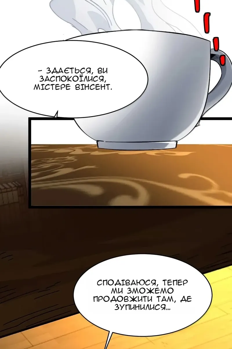 Сторінка 4